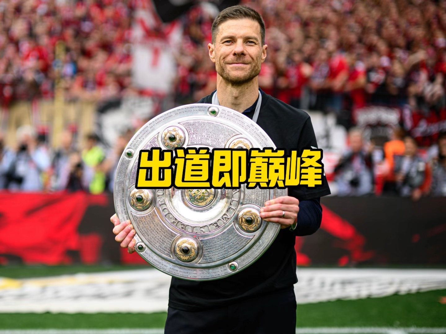 联赛中