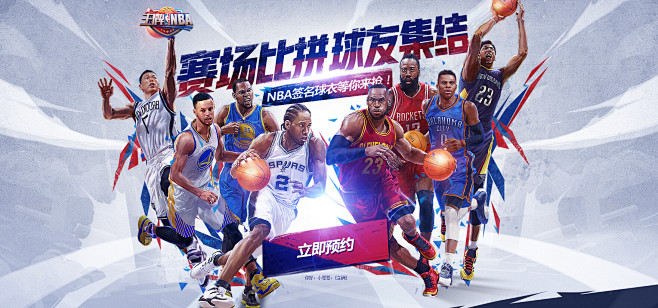 为他