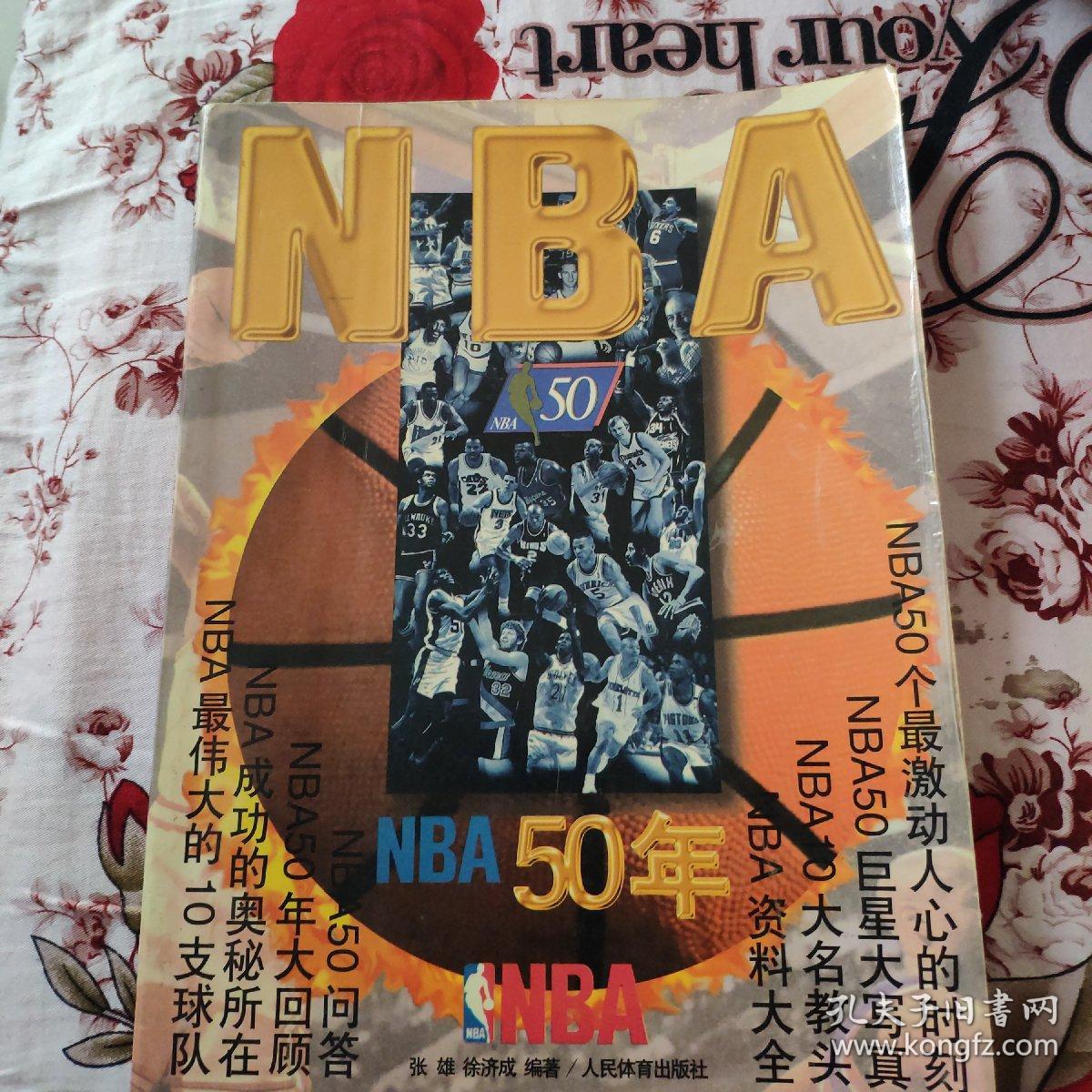 受胜利的喜
