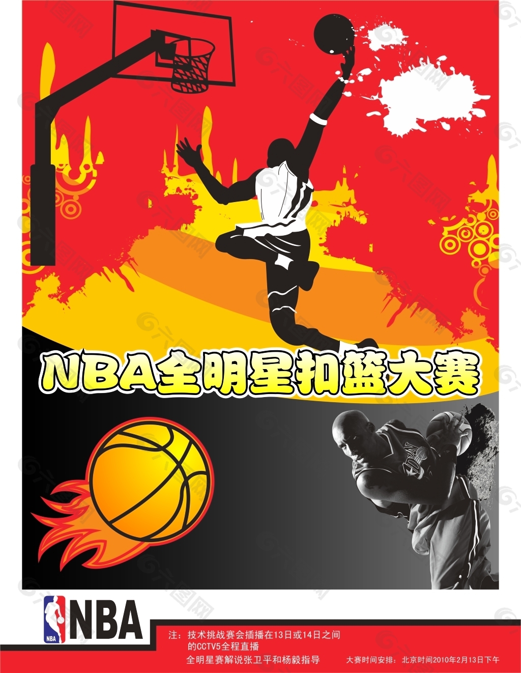 次性支